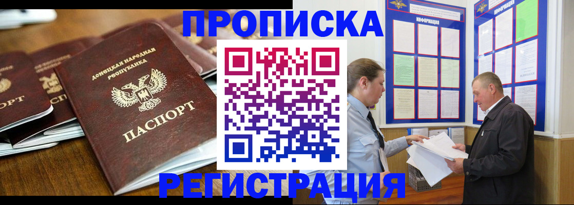 временная регистрация госуслуги в Камышине